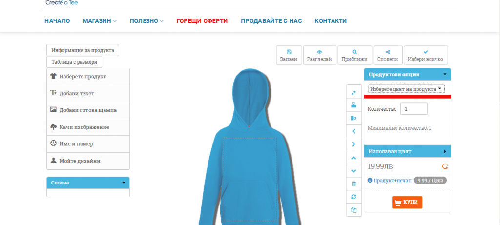 Teniski - izbirane na svetove 