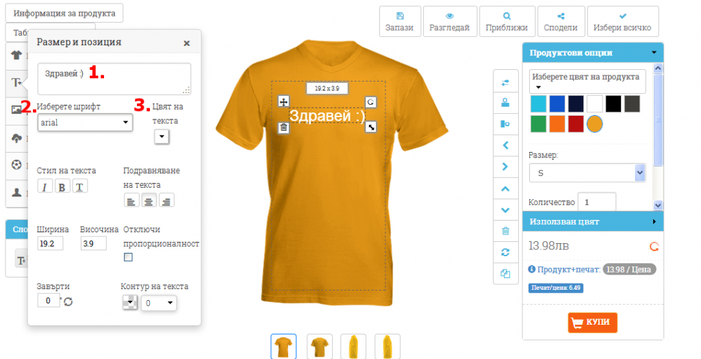 Nadpisi wyrhu teniska - kak