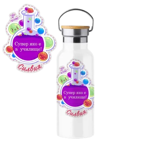 Бутилка за вода "Супер яко е в училище!" 12